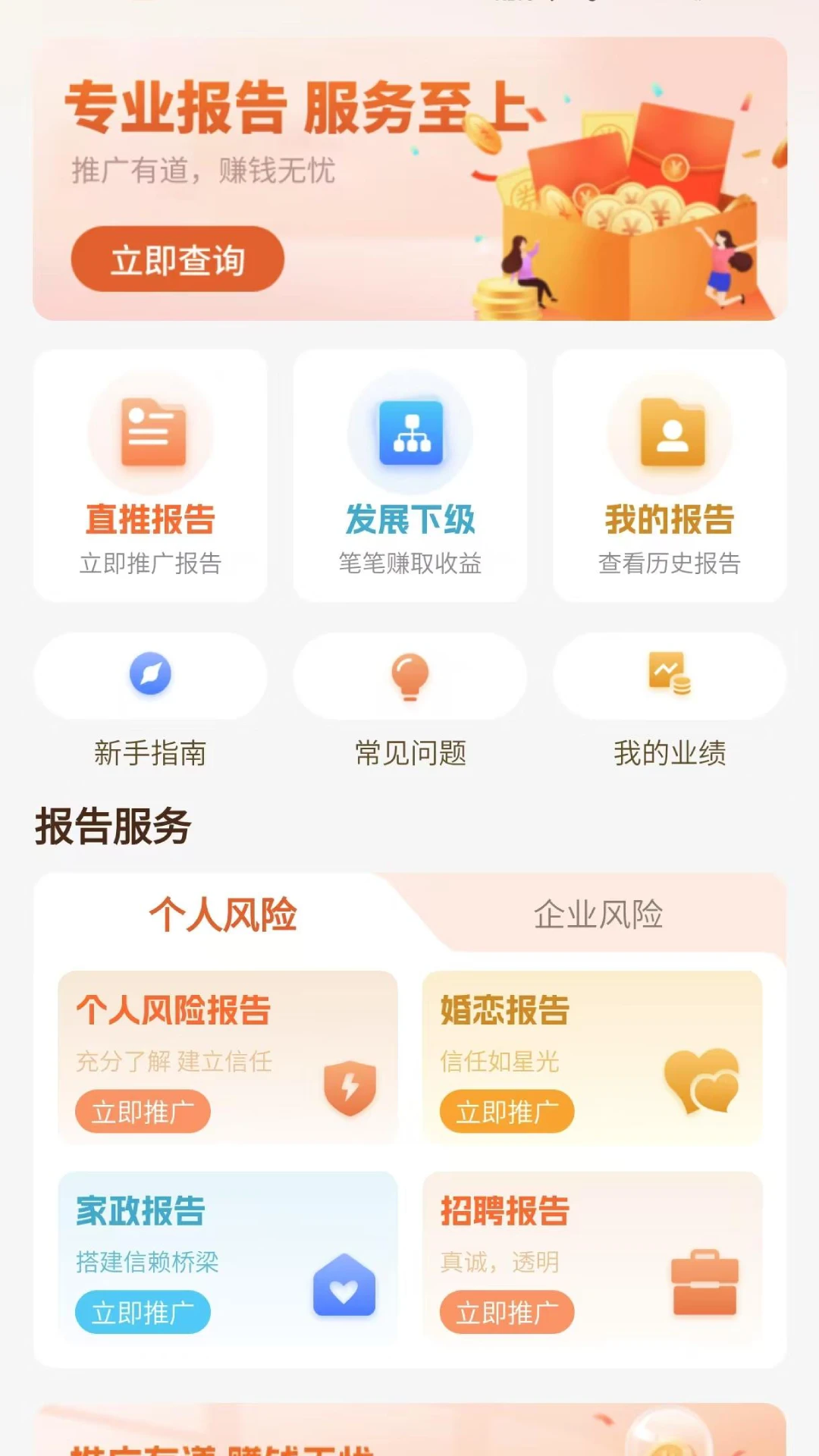 贝小查