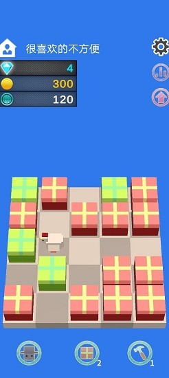 礼物合成器 礼物合成器