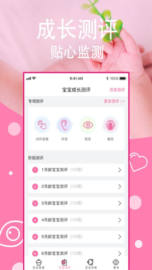 宝宝营养食谱 宝宝营养食谱