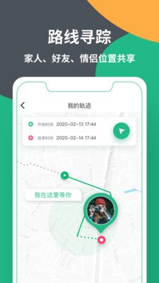 智位星物联