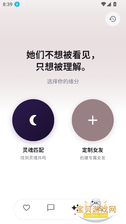 洛雅