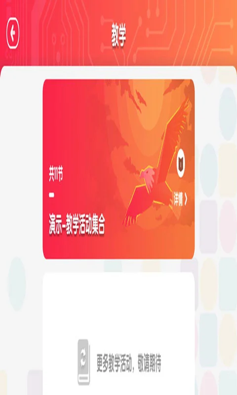 布鲁可AiS