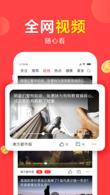想看