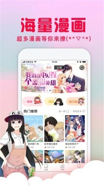 吉哩哩acg
