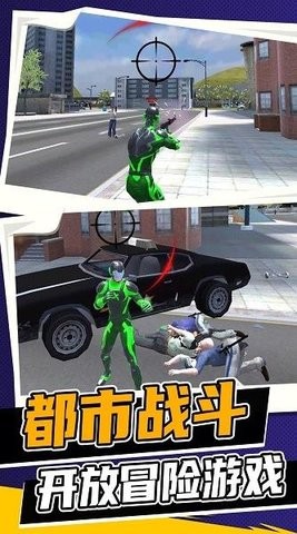 都市战斗无限生存