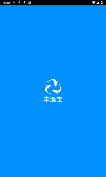 丰渔宝 丰渔宝