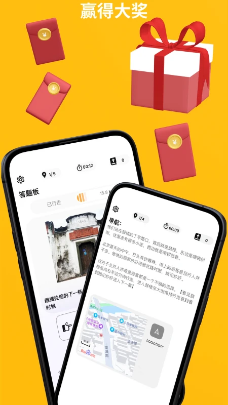 十遛