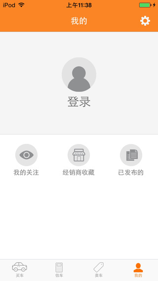 买车家
