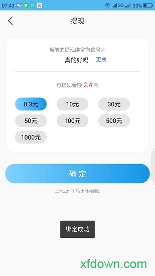 小绵羊 小绵羊