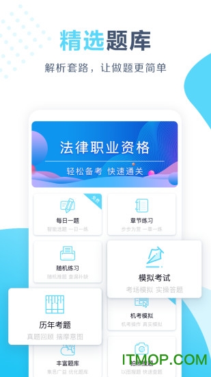 开卷