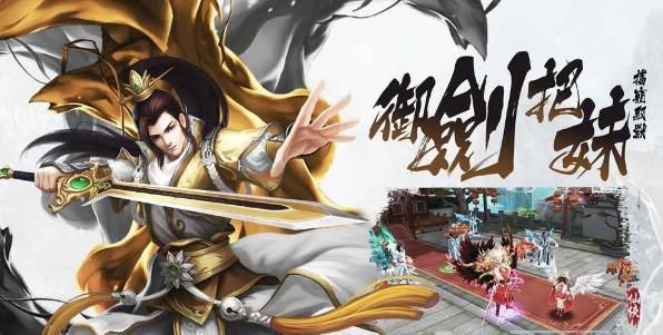 逆劍凌雲