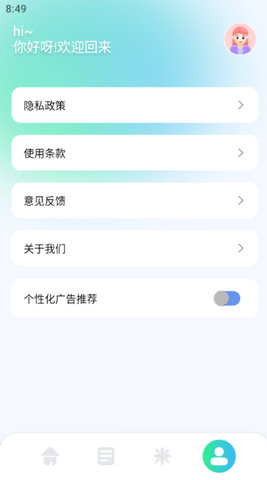 tunefind音乐