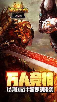 黑暗之心