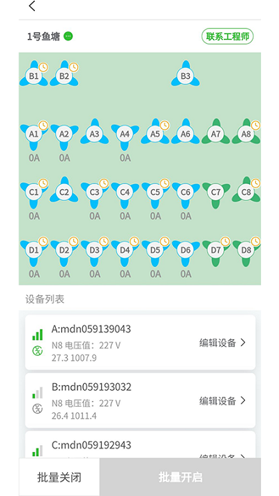 兴农