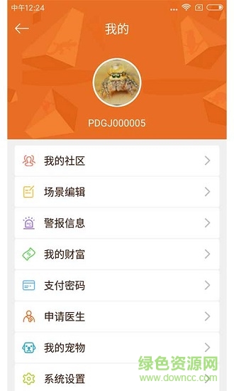 爬盾管家 爬盾管家