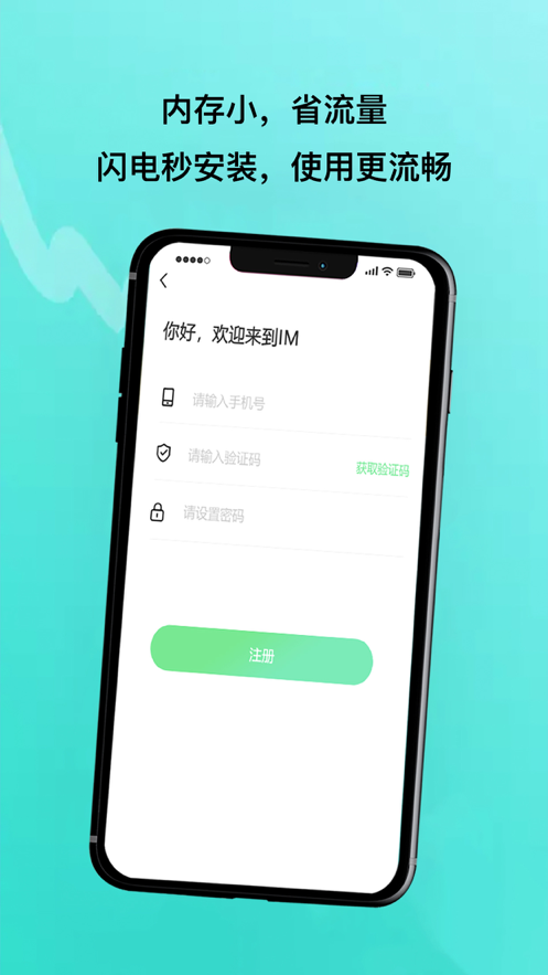 斗聊