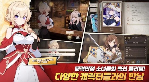 失落之剑韩服 (LostSword)安卓版v1.78.185