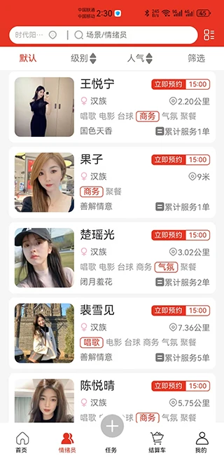 陌么么 陌么么