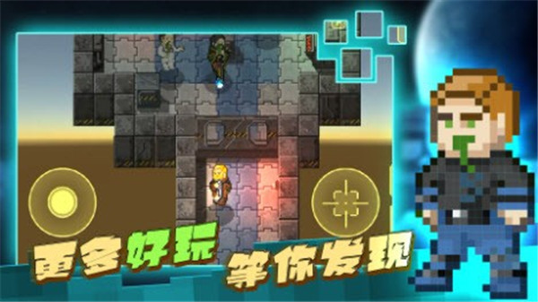 求生之路-王者战场 求生之路-王者战场