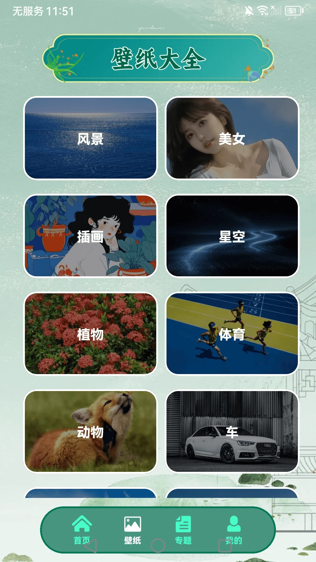 这歌我会