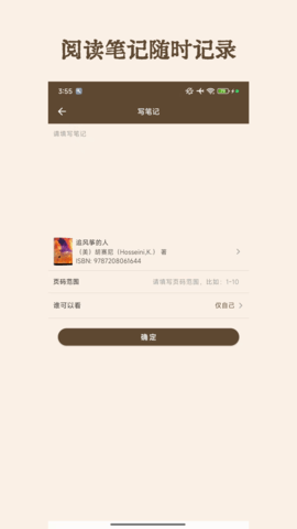 图书秀秀