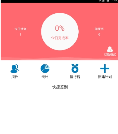 戒客 戒客