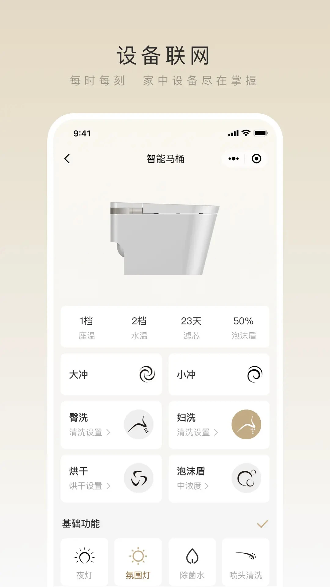法恩智家 法恩智家