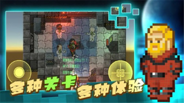 求生之路-王者战场 求生之路-王者战场