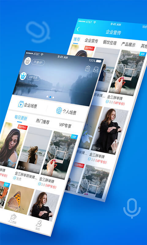 乐声企宣