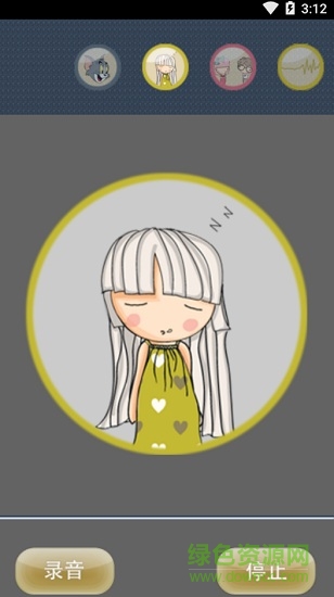 迷你变声器 迷你变声器