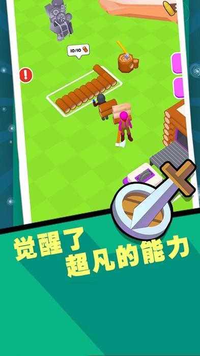 绝对防御 绝对防御