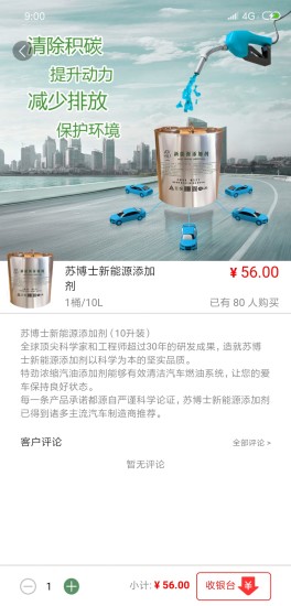 三三德久