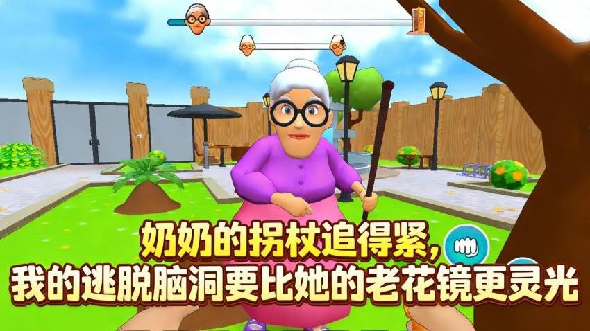 捣蛋游乐园