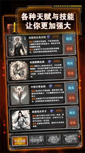 主神无限空间 主神无限空间