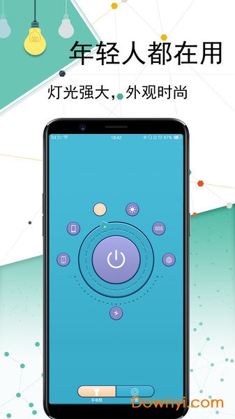 卡通手电筒 卡通手电筒
