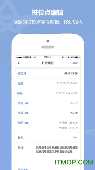 云测量