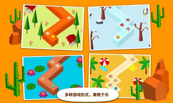 阳阳节奏诗词 阳阳节奏诗词