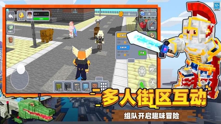 建造沙盒传奇