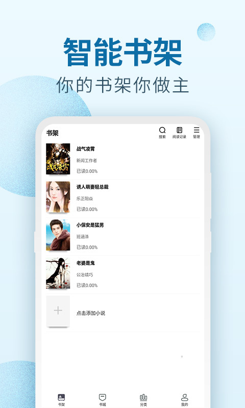 百阅小说 百阅小说