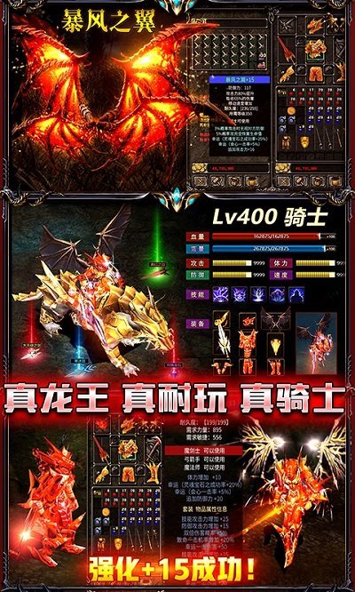 剑与勇士 剑与勇士