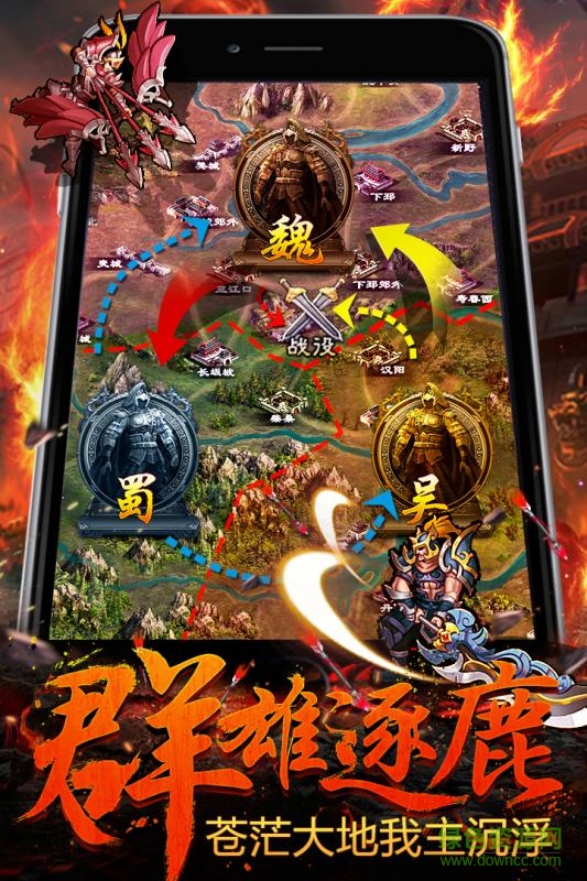 攻城OL 攻城OL