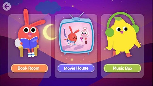 励步云 最新版v6.36.0