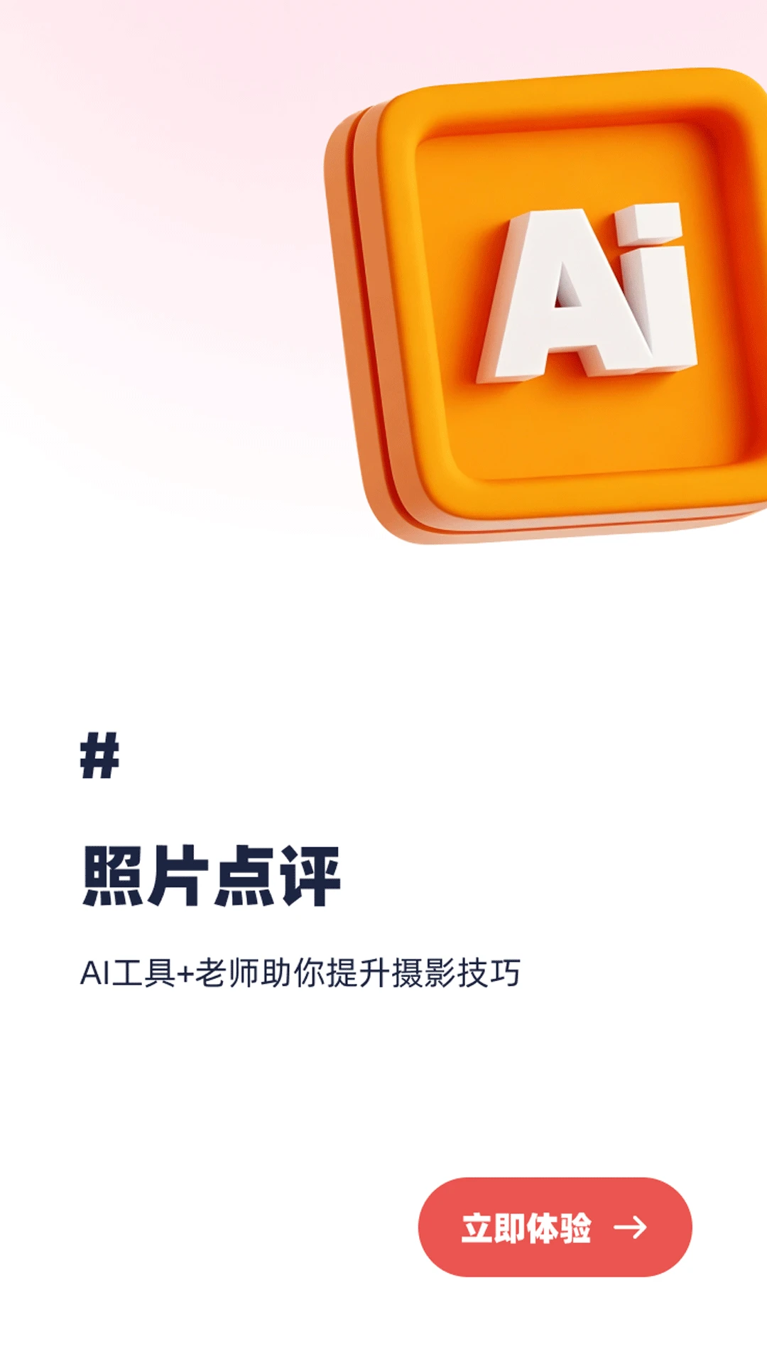 蚂蚁摄影 蚂蚁摄影