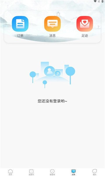 番茄代售 番茄代售