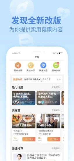 乐心