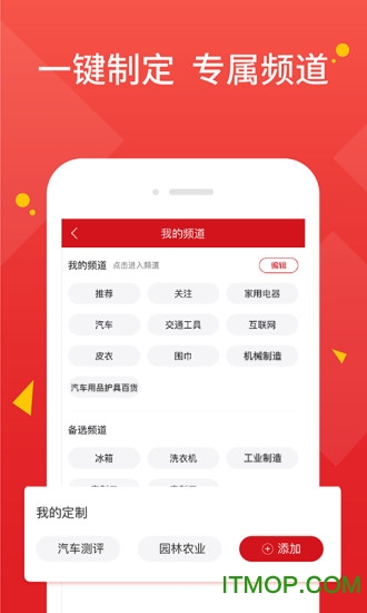 视界资讯