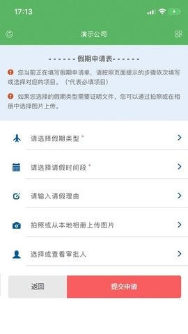 zenhrapp安卓版最新版