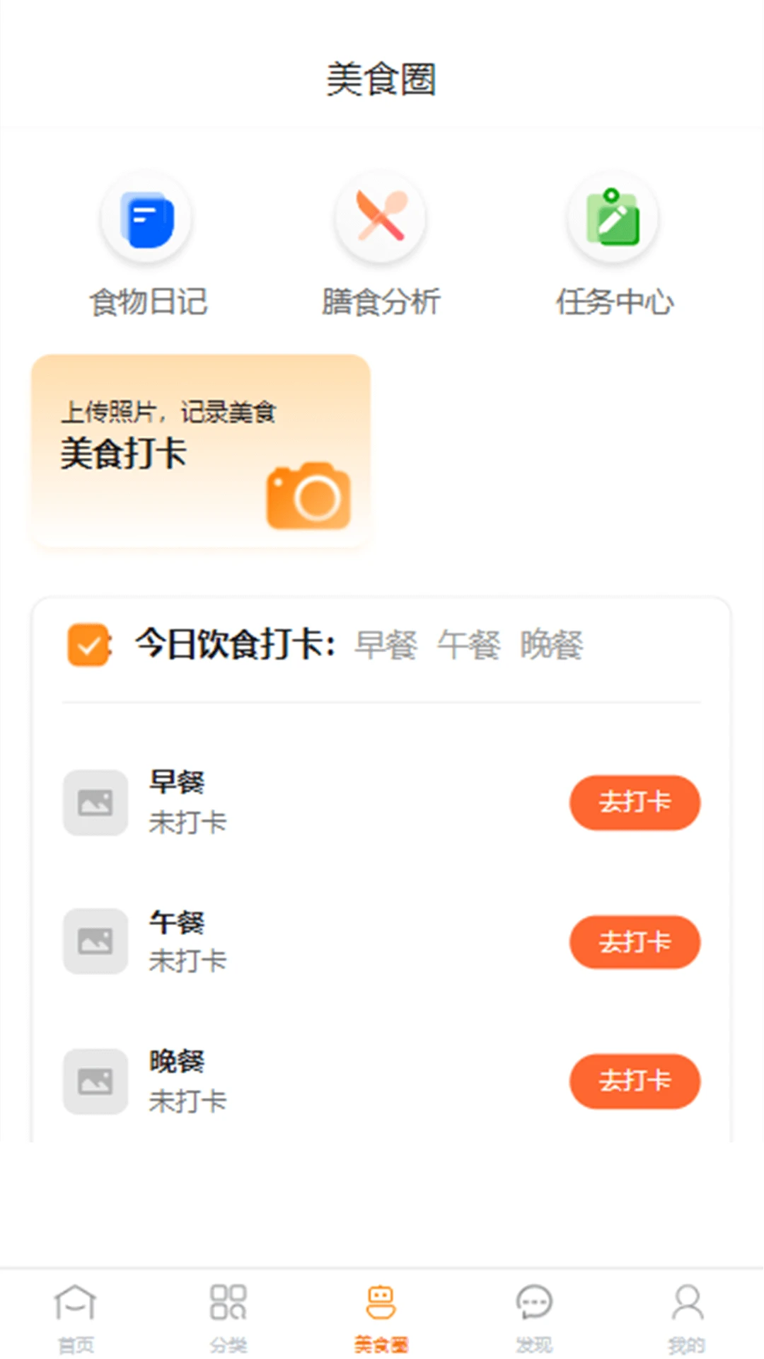 惠拼购
