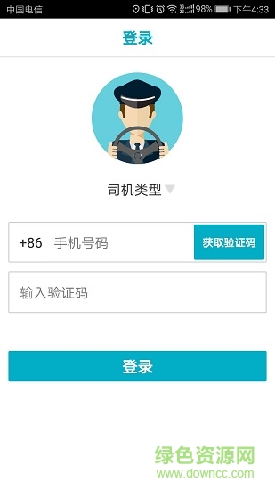 监管服务