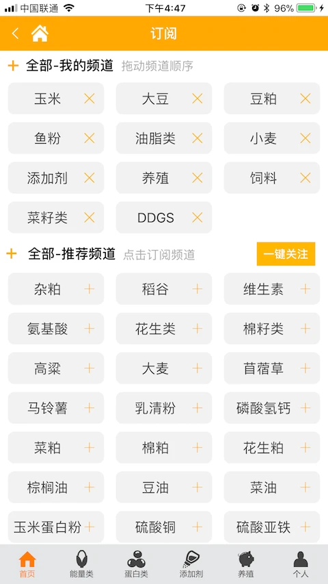 中国汇易网